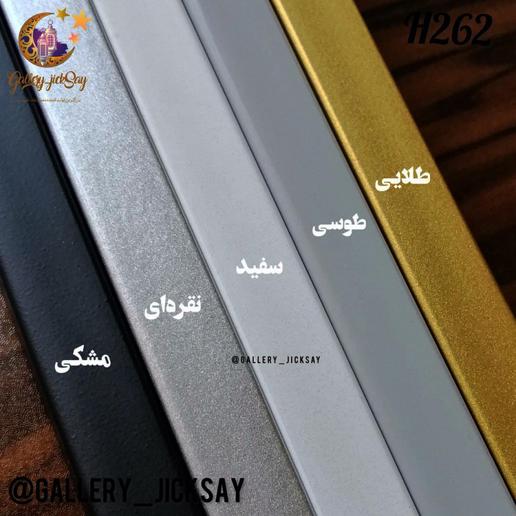 کانتری مدرن مناسب آشپزخانه و جزیره مدل K123