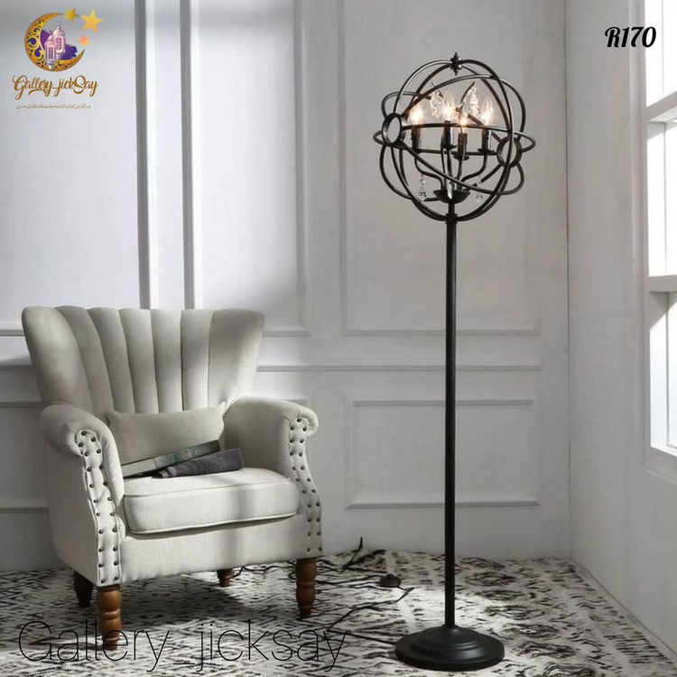 اباژور مدرن فلزی R170