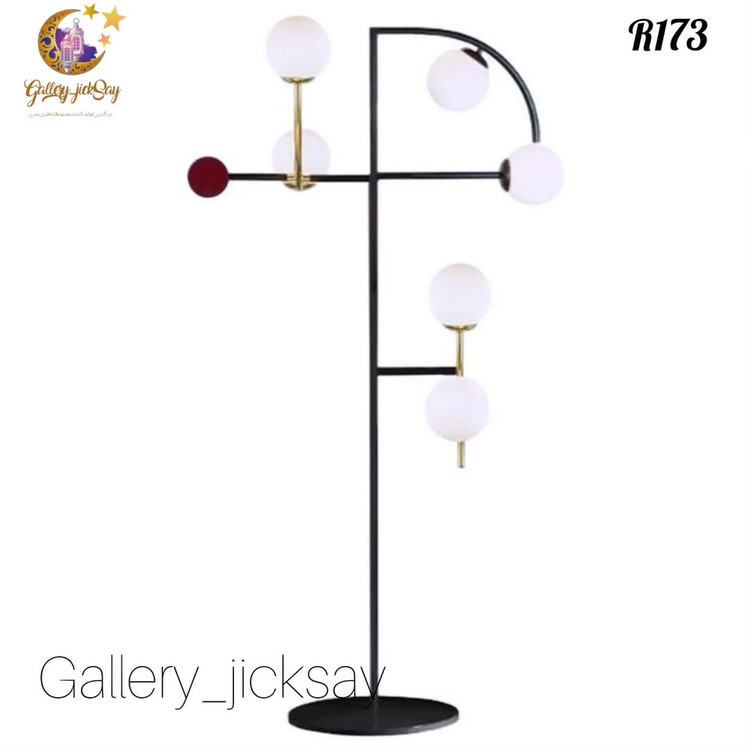 آباژور فلزی مدرن  R173