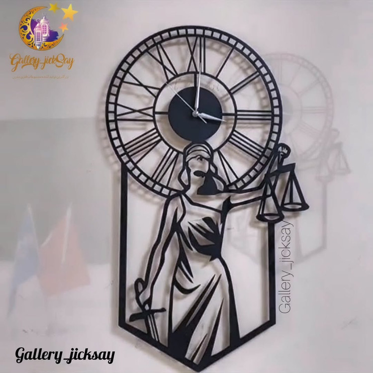 ساعت دیواری بانوی عدالت (تمیس)H546