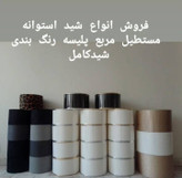 دیوارکوب فلزی مدرن تک شعله شیددار D168