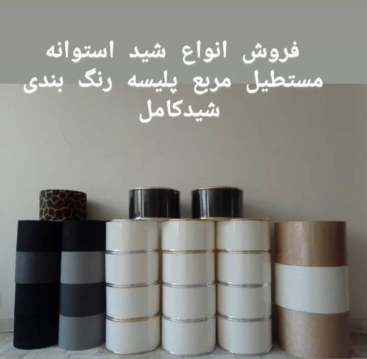 دیوارکوب فلزی مدرن تک شعله شیددار D168