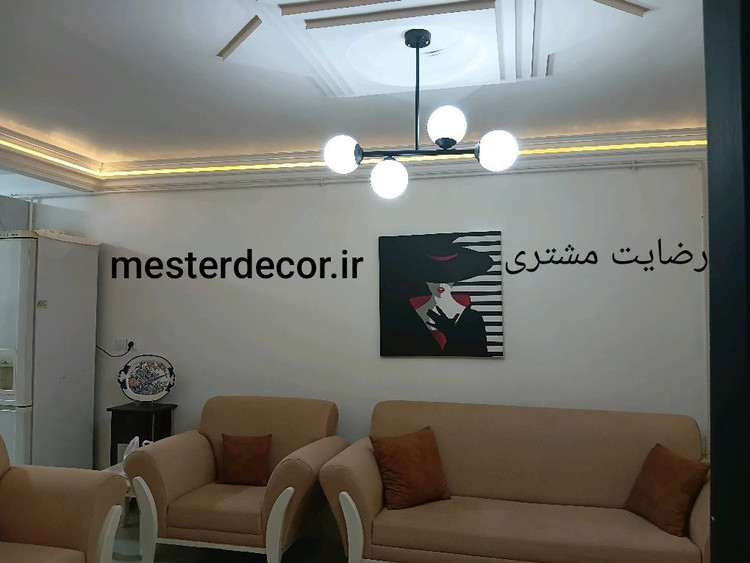 لوستر سقفی مدرن 4 شعله A243 طراحی شیک برای پذیرایی