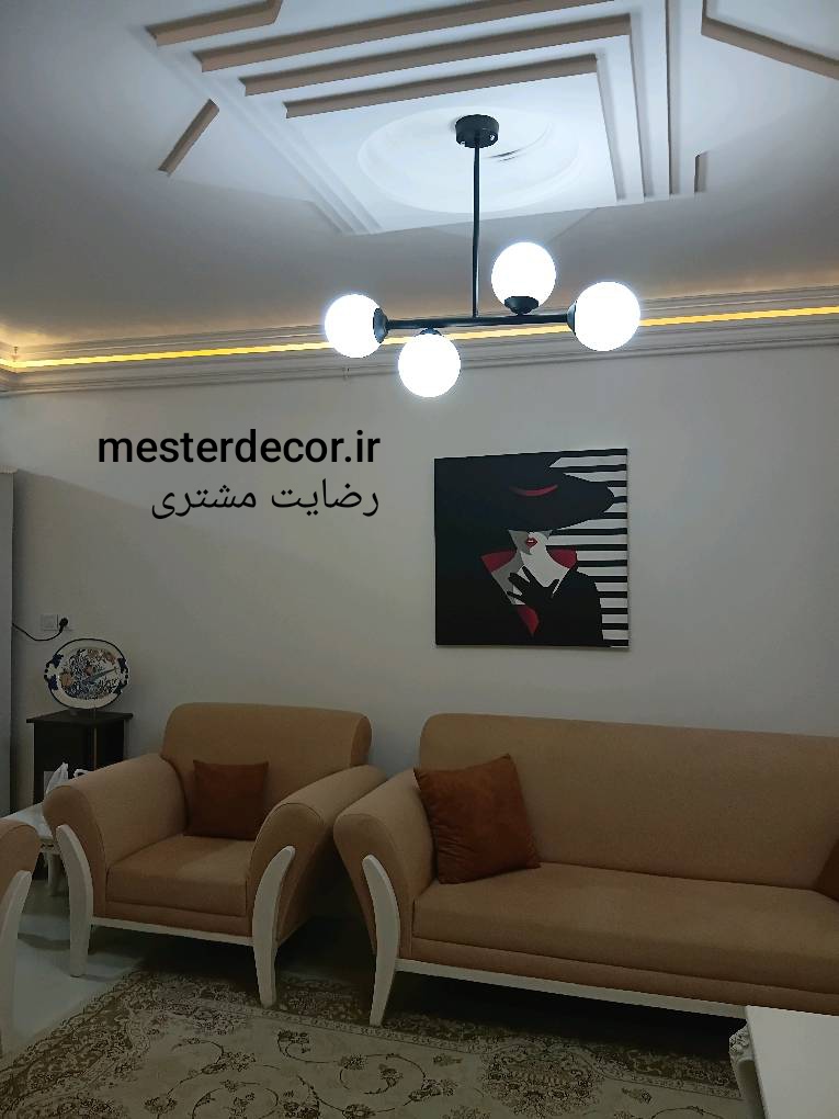 لوستر سقفی مدرن 4 شعله A243 طراحی شیک برای پذیرایی