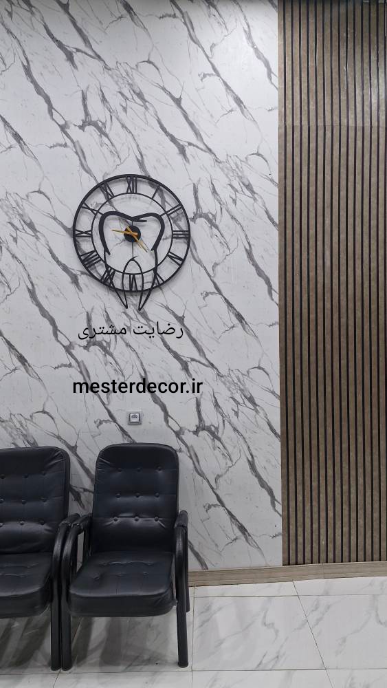 ساعت دیواری مدرن مخصوص دندانپزشکی کد H351