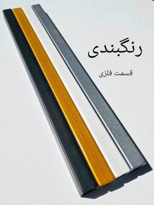 ساعت دیواری مدرن لاکچری تلفیقی چوب و فلز کد H483